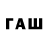 Бутират 1.4BDO Rocksdont Eat