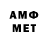 Метадон мёд v. mzva