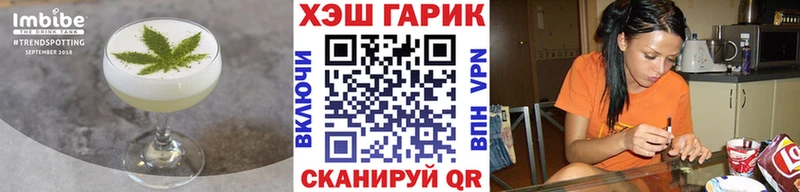 hydra зеркало  закладка  Муром  Еда ТГК марихуана 