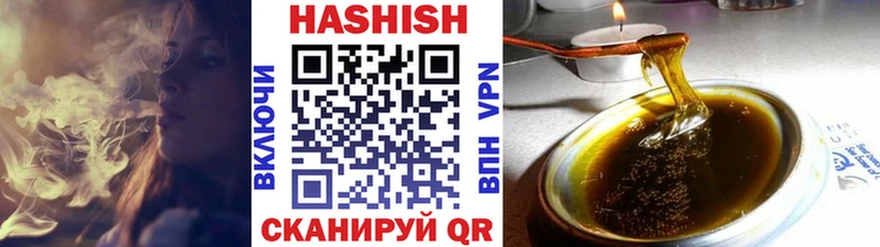 цены Муром ГАШ хэш