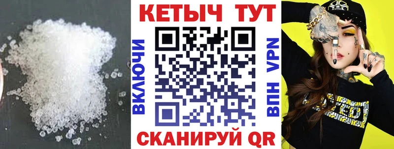 Кетамин VHQ  купить наркотик  Муром 
