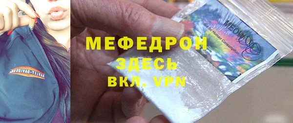 мефедрон Вяземский