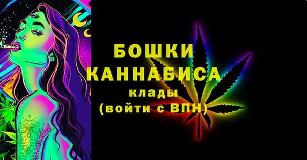 экстази Вязьма