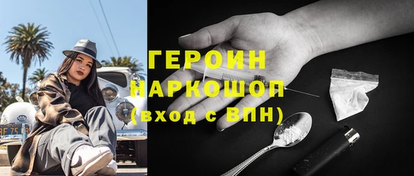 мефедрон Вяземский