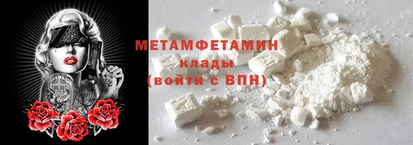 трава Вязники