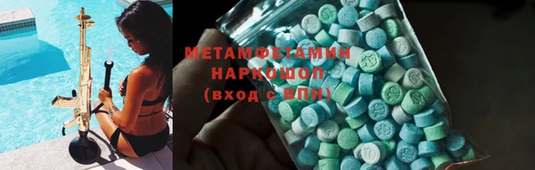 мефедрон Вяземский