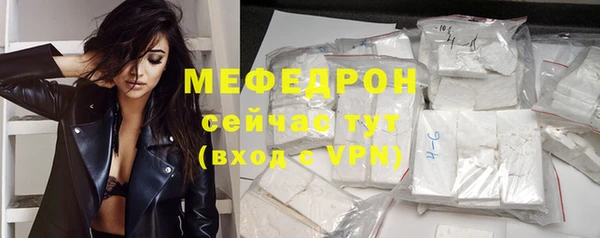 мефедрон Вяземский