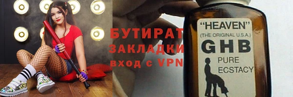мефедрон Вяземский