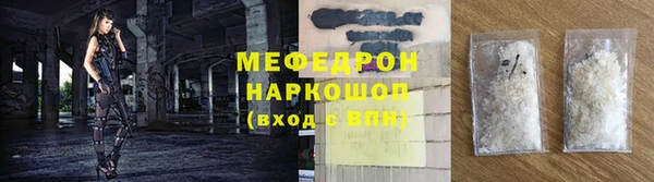 мефедрон Вяземский