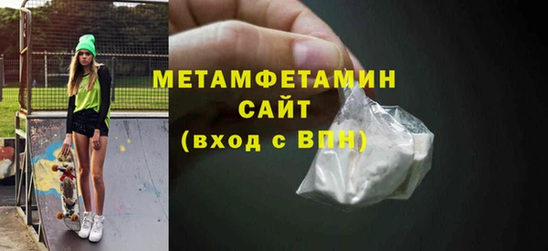 мефедрон Вяземский