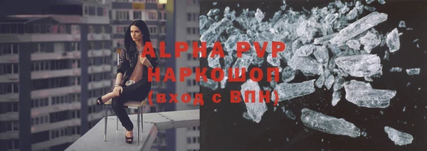трава Вязники
