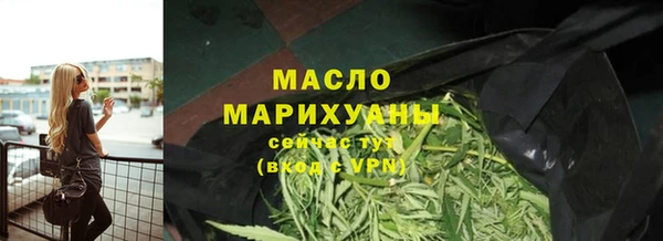 экстази Вязьма