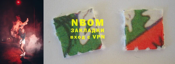 экстази Вязьма