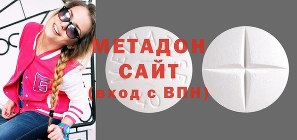 экстази Вязьма