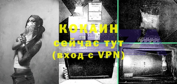мефедрон Вяземский