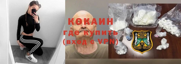 экстази Вязьма