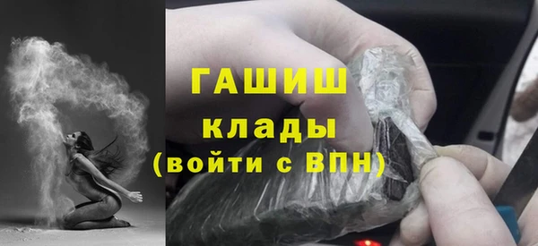 экстази Вязьма