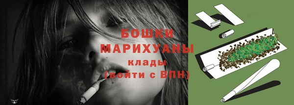 экстази Вязьма