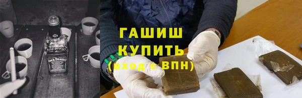 мефедрон Вяземский