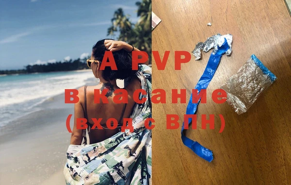 мефедрон Вяземский