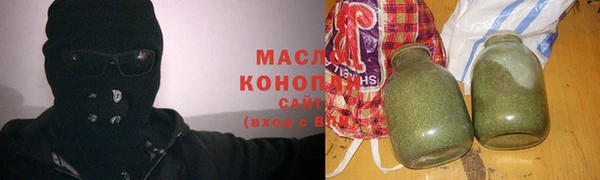 экстази Вязьма