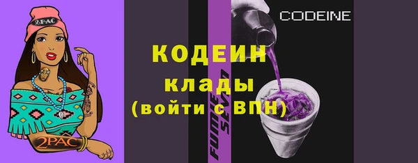 экстази Вязьма