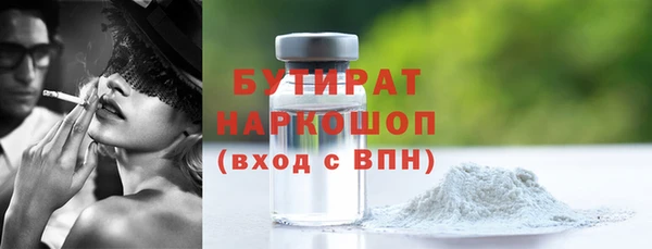 трава Вязники