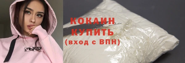 мефедрон Вяземский