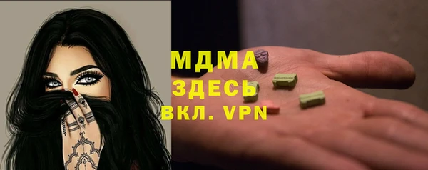 трава Вязники