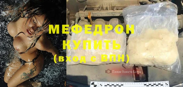 экстази Вязьма