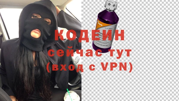 мефедрон Вяземский