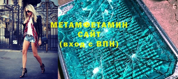 экстази Вязьма