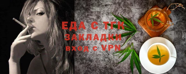 мефедрон Вяземский