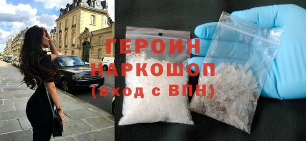экстази Вязьма