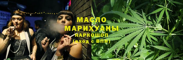 экстази Вязьма