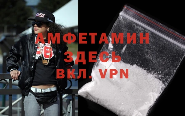 мефедрон Вяземский