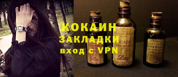 трава Вязники