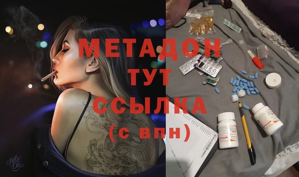 экстази Вязьма