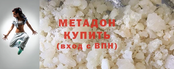 экстази Вязьма