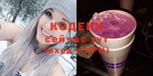 трава Вязники