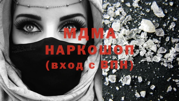 мефедрон Вяземский