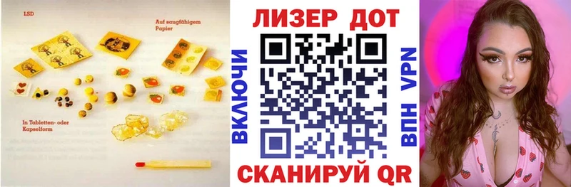ОМГ ОМГ tor Муром LSD-25 экстази ecstasy
