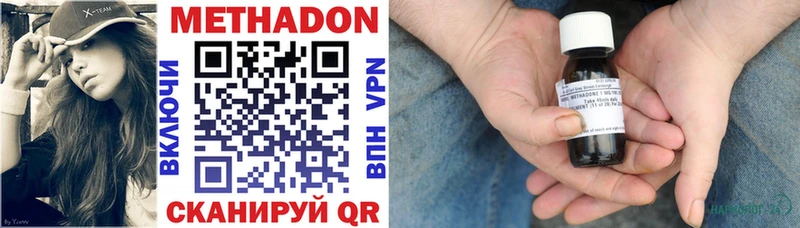 Метадон VHQ Муром