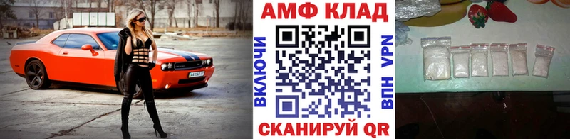 Первитин мет  ОМГ ОМГ вход  Муром  купить наркоту 