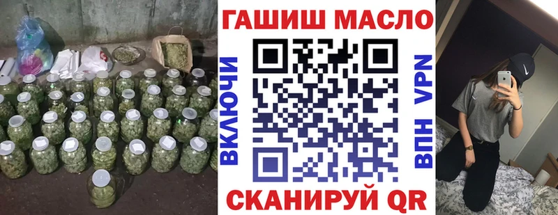 Дистиллят ТГК концентрат  Муром 