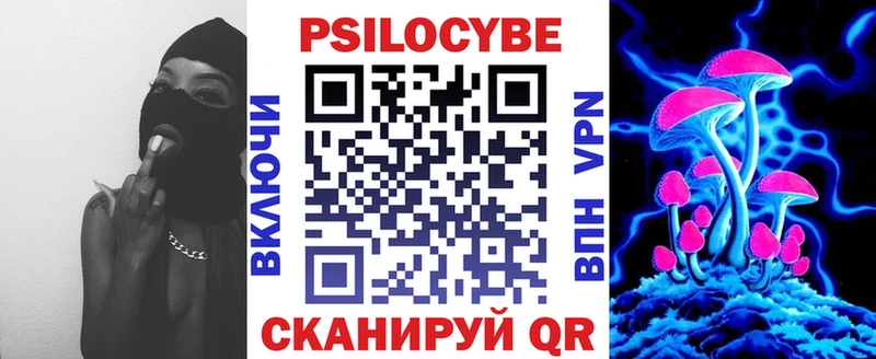 Галлюциногенные грибы мицелий  Муром 