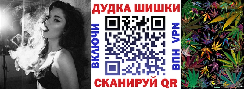 Каннабис LSD WEED  продажа наркотиков  Муром 